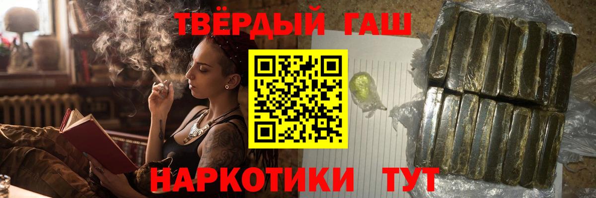 Гашиш VHQ Сарапул