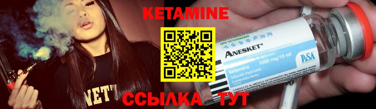 КЕТАМИН VHQ  Вход с VPN  КЕТАМИН VHQ  Сарапул 