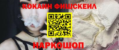 наркотики Будённовск