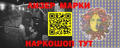 наркотики Будённовск