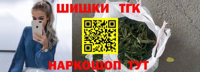 наркотики Будённовск