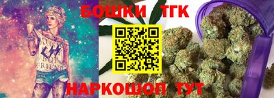 наркотики Будённовск