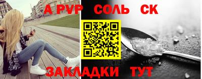 наркотики Будённовск