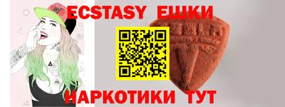 наркотики Будённовск