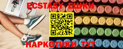 наркотики Будённовск