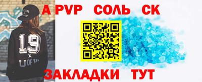 СК Бугуруслан