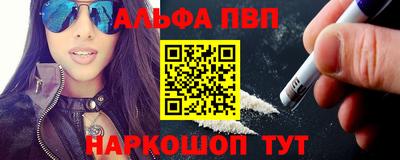 наркотики Будённовск