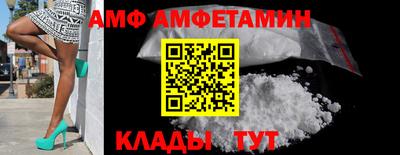 меф Волжский
