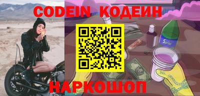 наркотики Будённовск