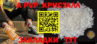 экстази Волжск