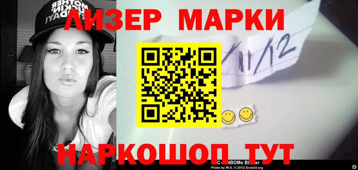 LSD-25 экстази ecstasy  Лсд 25 экстази ecstasy  Вход с VPN  Сарапул 