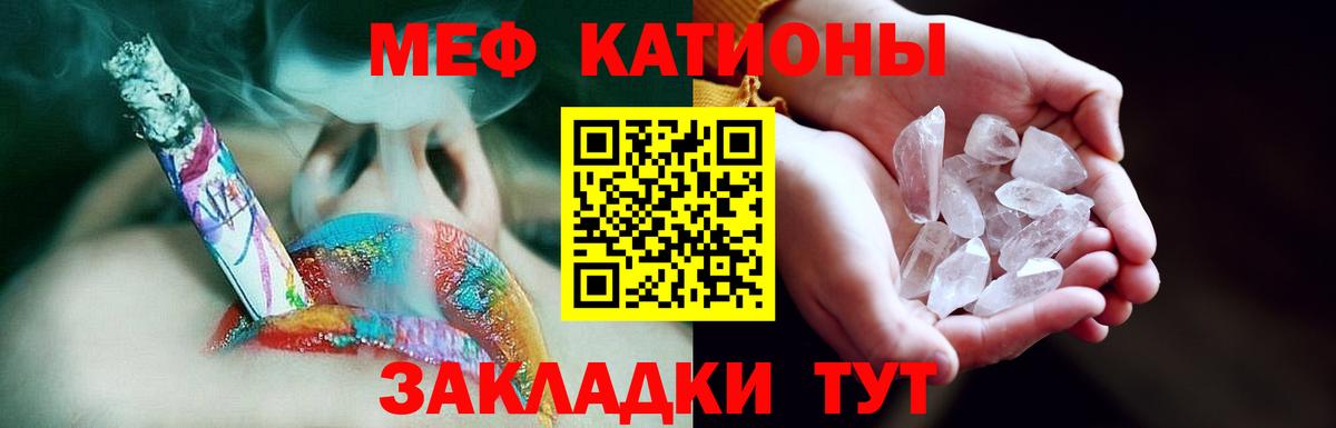 Меф мука  купить  цена  Вход с VPN  Сарапул  МЕФ 4 MMC  Мефедрон 
