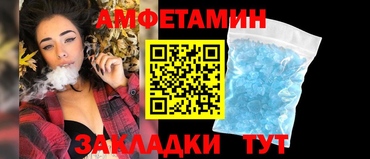 МЕТАМФЕТАМИН мет  Вход с VPN  Метамфетамин  Сарапул  МЕТАМФЕТАМИН мет 