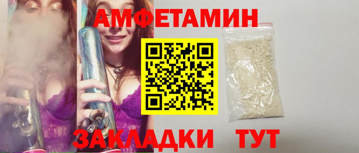 Первитин Декстрометамфетамин 99.9% Сарапул