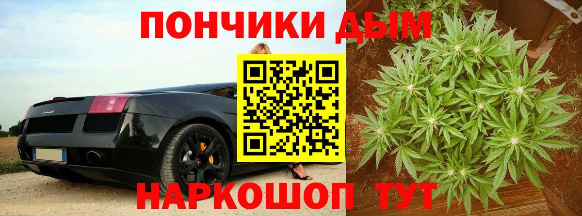 Сарапул  Канабис MAZAR  Вход с VPN  Шишки марихуана сатива  Шишки марихуана ГИДРОПОН 